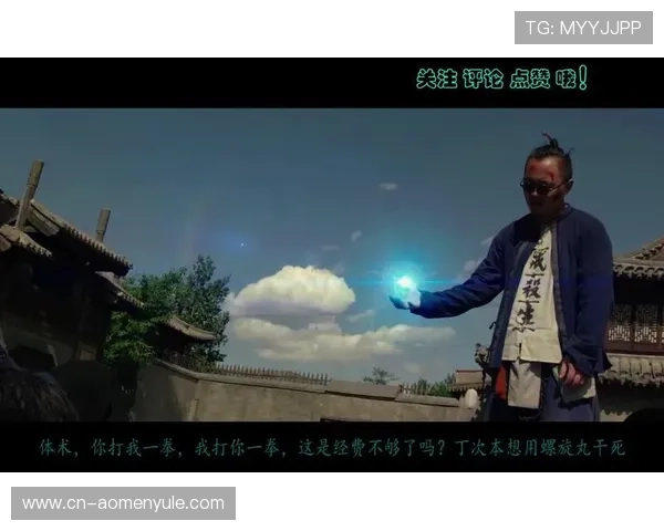 mg真人版在特效技术应用上的创新探索与未来发展趋势