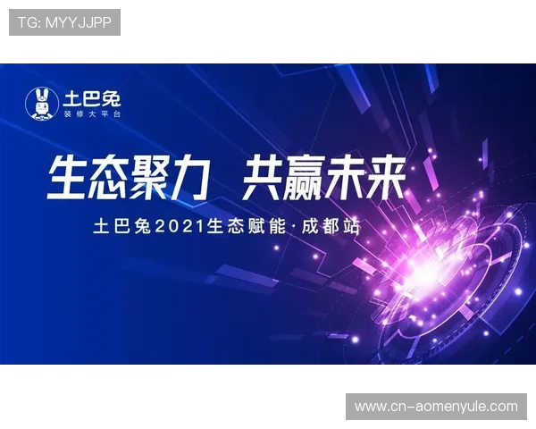 pa视讯官网集团的合作伙伴及生态系统建设，打造共赢合作模式