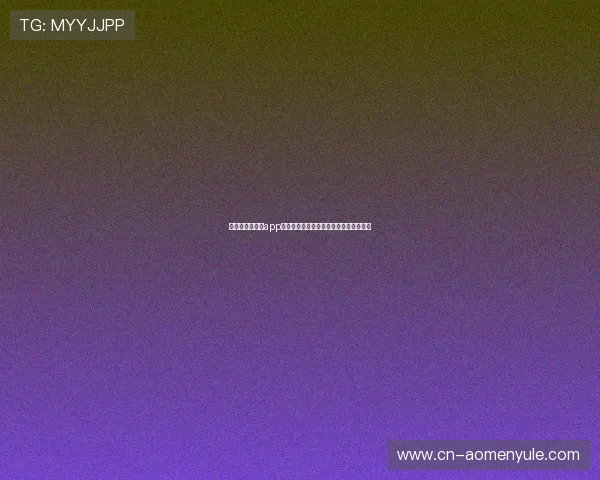 多功能真人视讯app登录界面设计优化提升用户使用体验感受