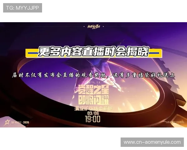 威尼斯真人娱乐最新动态：行业最新趋势与精彩活动提前知晓